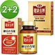 愛之味生技 納豆膠囊60粒*2+洛神花膠囊45粒*2--增強體力組 product thumbnail 1