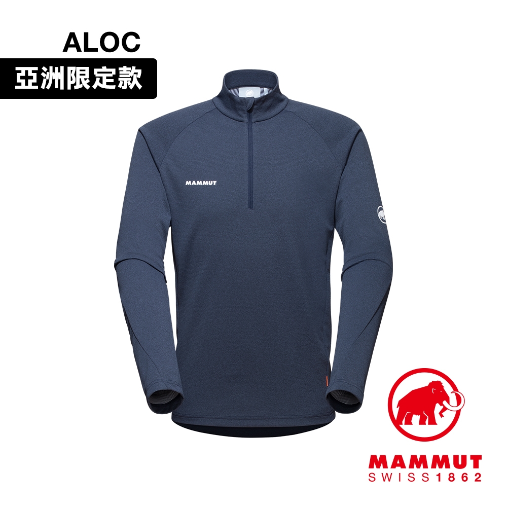 【Mammut】Aegility Half Zip Longsleeve AF 半拉鍊長袖排汗衣 海洋藍/白 男款 #1016-00710