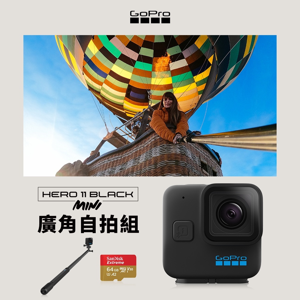 GoPro HERO11 Black Mini廣角自拍組| GoPro 運動攝影機| Yahoo奇摩購物中心