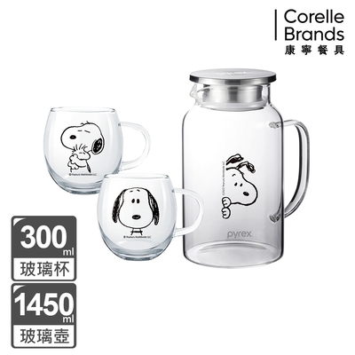 (一壺二杯)【美國康寧】PYREX SNOOPY 黑白復刻耐熱玻璃壺1450ml+耐熱玻璃杯-300mlx2