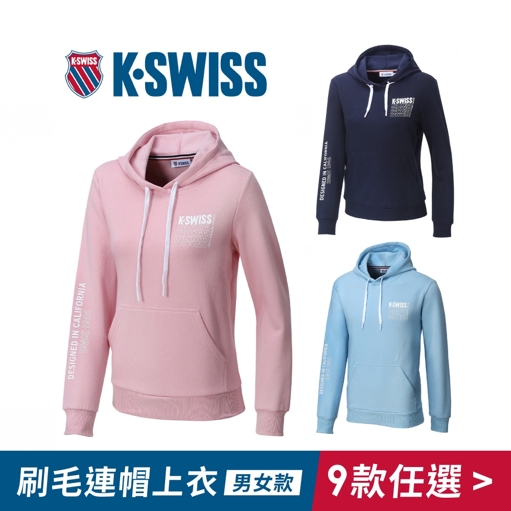 K-SWISS  Fleece Hoodie刷毛連帽上衣-男女-九款任選