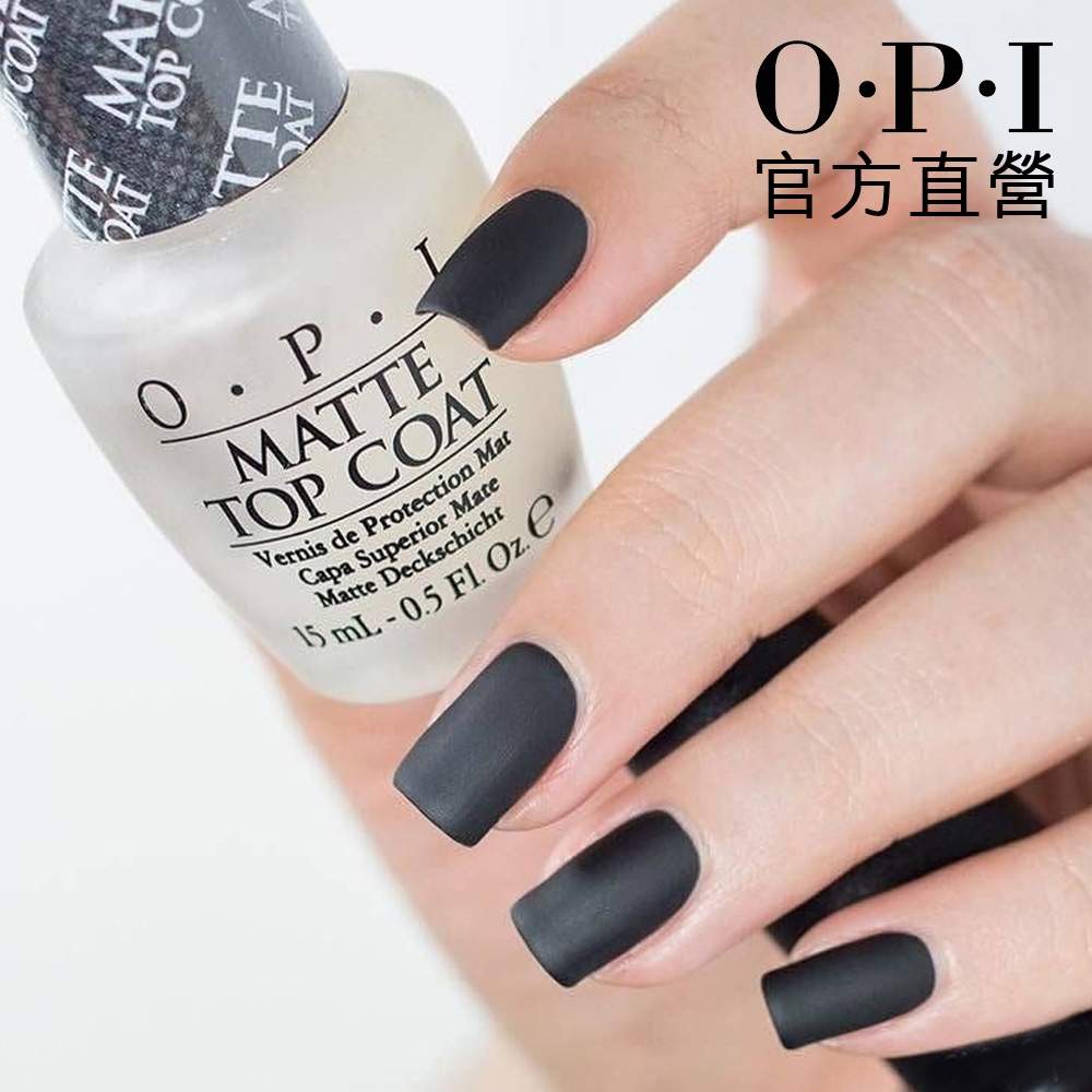 OPI Matte Top Coat 薄霧森林霧面護甲油15mL-NTT35．經典指甲油專用霧面亮油/小黑蓋/美甲彩繪/官方直營