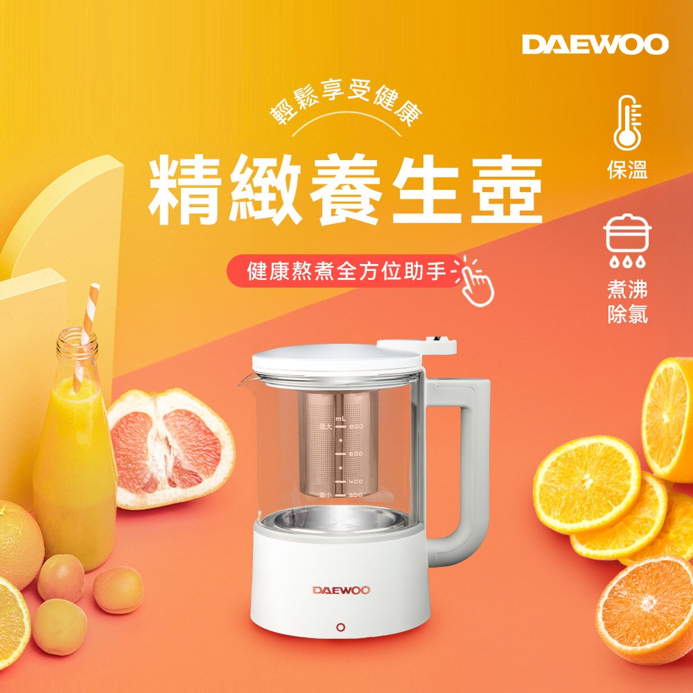 DAEWOO韓國大宇 營養調理機專用智慧養生壺800ml DW-BD001A