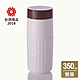 乾唐軒活瓷 ONE O ONE隨身杯_夢幻星空隨身杯350ml (6色任選) product thumbnail 12