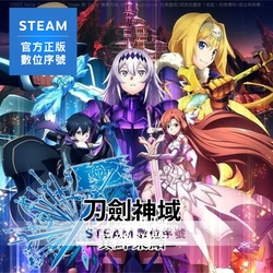 STEAM 啟動序號 PC 刀劍神域 異絆集結 數位 一般中文版