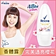 Rexona 蕊娜 制汗爽身香體露 亮白玫瑰 50ML product thumbnail 1