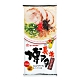 Marutai 博多醬油(185g) product thumbnail 1