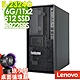 Lenovo ST50 V2 商用伺服器(E-2324G/16G/1TBX2+512 SSD/2022ESS) product thumbnail 1