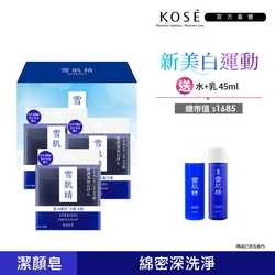 KOSE 雪肌精 黑碳淨化潔顏皂禮盒 120gx3 (贈)水+乳45ml