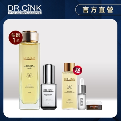 DR.CINK達特聖克 激光拉提全方位保水組 激光拉提精華30ml+花蜜賦活精華露200ml/4D賦活保濕露200ml/激光美白露200ml(任選x1)