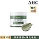 AHC 濟州島毛孔淨化火山泥膜 100ML product thumbnail 1