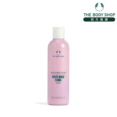 The Body Shop 花麝香身體潤膚乳 -250ML