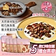 【The Chala 蕎拉燕麥】纖女燕麥脆片 5款口味任選x4包(素食零食/早餐麥片/大燕麥片/堅果穀物) product thumbnail 1