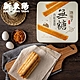 新東陽 無糖肉鬆蛋捲禮盒(34gx9入) product thumbnail 1