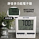 RHYTHM日本麗聲 極簡純白時尚多功能電子鐘/9.5cm product thumbnail 2