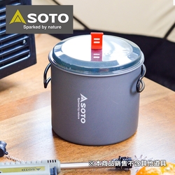 SOTO 輕量登山輕巧鍋 SOD-511