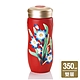 乾唐軒活瓷 水仙隨身杯 350ml(2色任選) product thumbnail 1