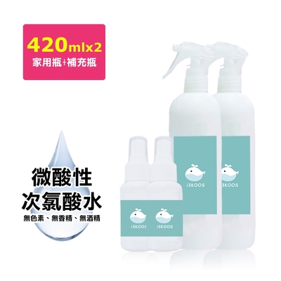 i3KOOS-微酸性次氯酸水-噴霧家用瓶2瓶+噴霧隨身瓶2瓶