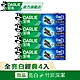 好來 全亮白竹炭深潔牙膏140gX4入 product thumbnail 1