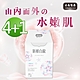 【日南製藥】日本高濃度雪櫻 姬白錠4盒 贈隨手包1包(30錠/盒) product thumbnail 1