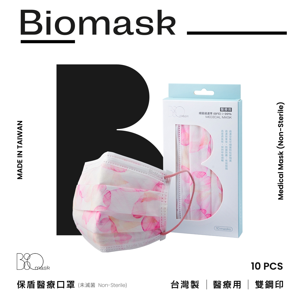 BioMask保盾 醫療口罩(未滅菌)-心花朵朵開-成人用(10片/盒)