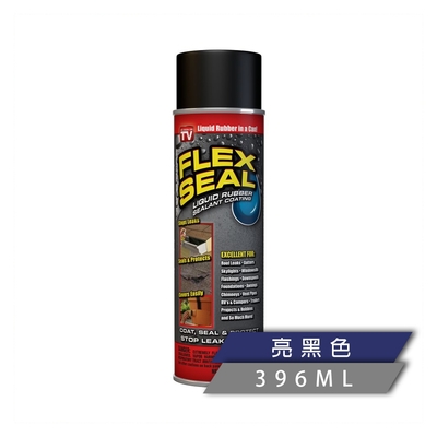 美國flex seal 萬用止漏劑(防水噴劑/亮黑色)