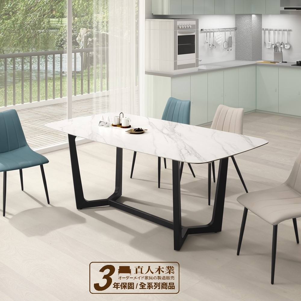 直人木業-HOUSE180/90公分高機能材質陶板桌