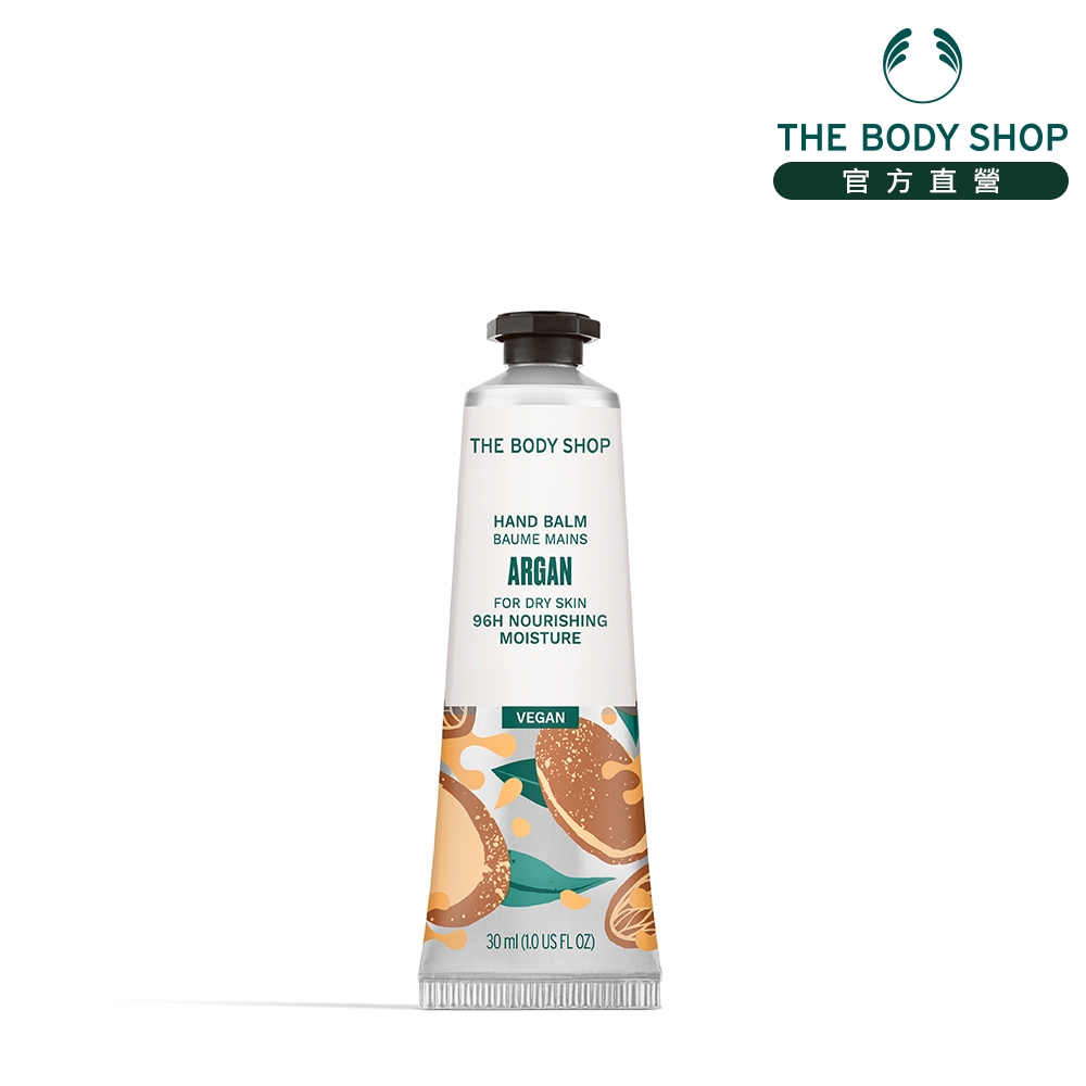 The Body Shop 摩洛哥堅果油護手霜-30ML