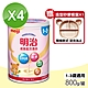 【MEIJI明治】成長配方食品 1~3歲 4罐組(800g/罐) product thumbnail 1