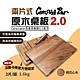 【CampingBar】兩片式桌板2.0 收納箱桌板 (悠遊戶外) product thumbnail 1