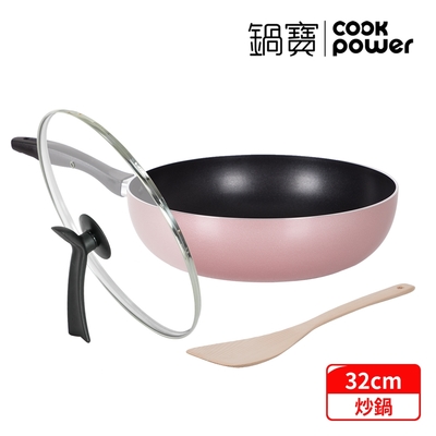 【CookPower 鍋寶】金鑽不沾炒鍋三件組32CM(32炒+蓋+鏟) (兩色任選)