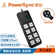 【PowerSync 群加】高耐燃1開8插尿素安全防雷擊延長線/黑色/2.7m(TPS318TN0027) product thumbnail 1