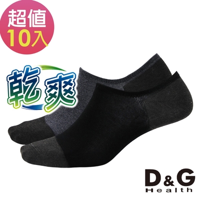 D&G抗菌消臭乾爽男低口襪-灰/黑兩色10雙組(D409)台灣製造
