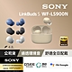 [Sony 索尼公司貨 保固12+6] LinkBuds S主動式降噪真無線藍牙耳機 WF-LS900N (通透環境音/高品質通話/配戴舒適) product thumbnail 1