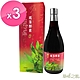 草本之家-御天褐藻醣膠蔬果酵素液720mlX3瓶 product thumbnail 1