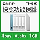 QNAP 威聯通 TS-431K 4Bay NAS 網路儲存伺服器+SEAGATE 希捷 NAS硬碟(ST4000VN008)*2 product thumbnail 1