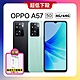 OPPO A57 (4G/64GB) 33W超級閃充手機 (優質原廠福利品) product thumbnail 1