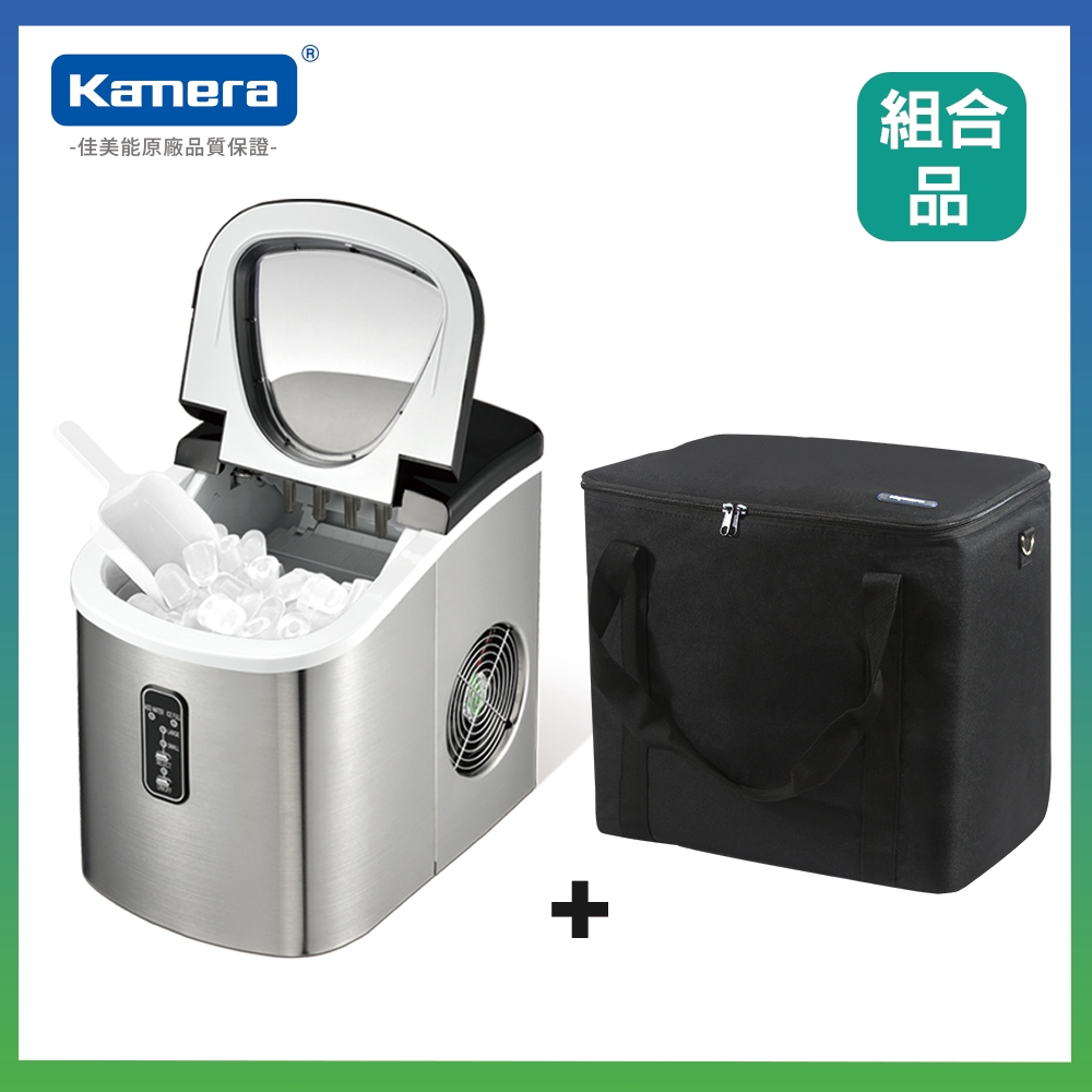 Kamera KA-SD12B 微電腦全自動製冰機 限量加贈專屬收納袋