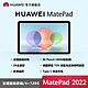 (鍵盤皮套組) HUAWEI 華為 MatePad (2022) 10 10.4吋平板電腦 (Kirin710A/4G/128G) product thumbnail 1