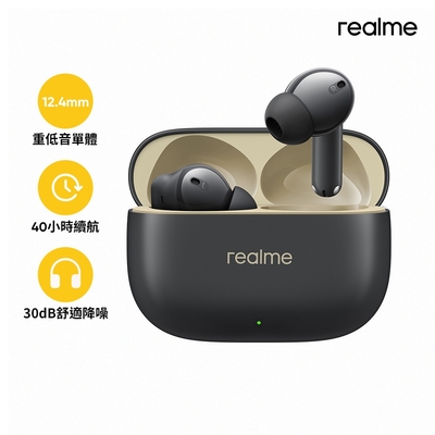 realme Buds T300藍牙耳機