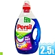 Persil 濃縮全效能洗衣凝露- 2.5L product thumbnail 5