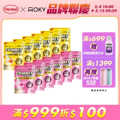 Combat威滅 抽屜除蟲片 10入x6包-SPA/柑橘