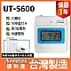 Needtek UT-5600 微電腦打卡鐘【贈100張考勤卡+10人卡架】 product thumbnail 1