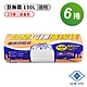 台塑 拉繩 清潔袋 垃圾袋 (巨無霸) (透明)(130L)(94*102cm)(6捲) product thumbnail 1