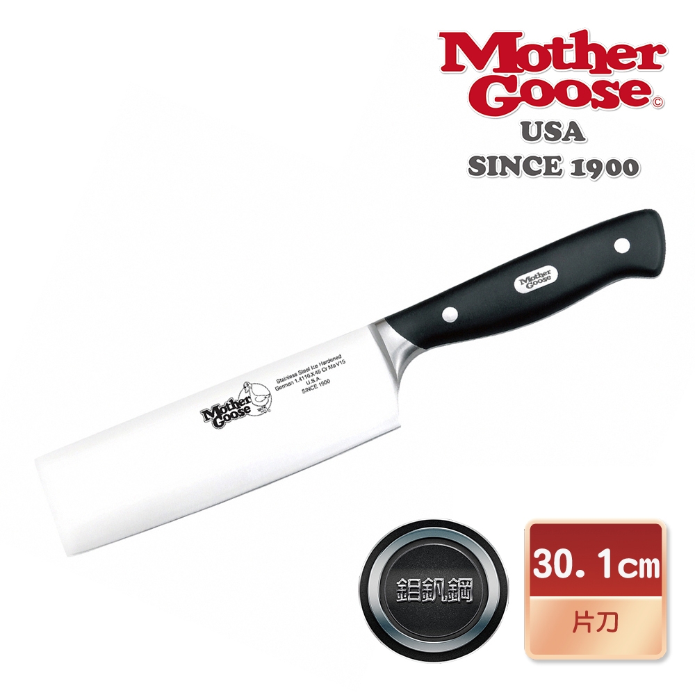 【美國MotherGoose 鵝媽媽】德國鉬釩不鏽鋼 切肉刀30.7cm