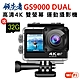 領先者 GS9000 DUAL 4K高清 彩色前後雙螢幕 wifi 防水型運動攝影機 product thumbnail 1