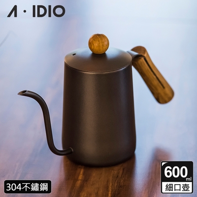 【AIDIO 阿迪優】 黑金木手沖細口壺 600ml