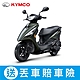 KYMCO光陽機車 大地名流 125 鼓煞-2024年車 product thumbnail 1