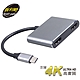 伽利略 Type-C HDMI 4K2K 2埠 +USB3.0+PD (CU3H04E) product thumbnail 1
