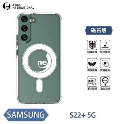 O-one軍功II防摔殼-磁石版 Samsung三星 Galaxy S22+/S22 Plus 5G 磁吸式手機殼 保護殼